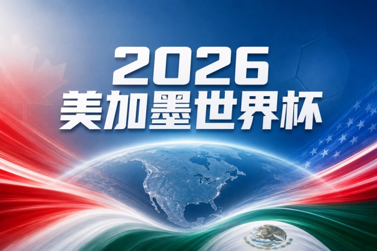 巴拉圭 vs 法国比分预测:淘汰赛防守韧性对比与胜负数据分析